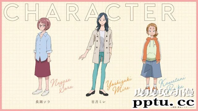 「小魔女DoReMi」20周年新作动画「寻找见习魔女」正式预告