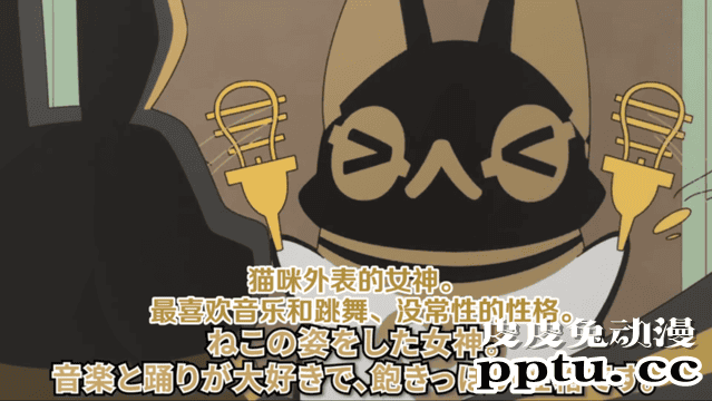 TV动画「埃及神明们的日常」追加声优——小林优