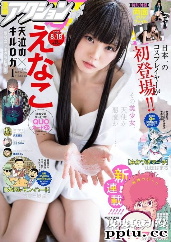 Enako恶魔与天使风格杂志写真 性感与清纯完美切换