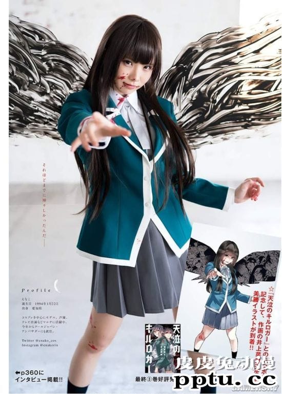 Enako恶魔与天使风格杂志写真 性感与清纯完美切换