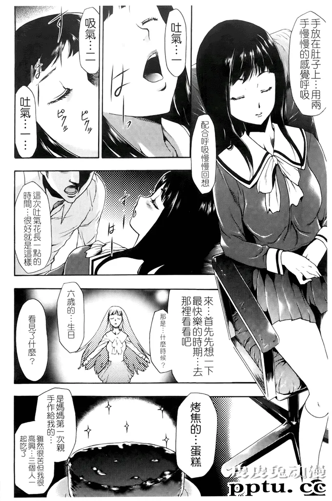 和泉纱雾侵犯全彩本子捆绑起来调教是很好的
