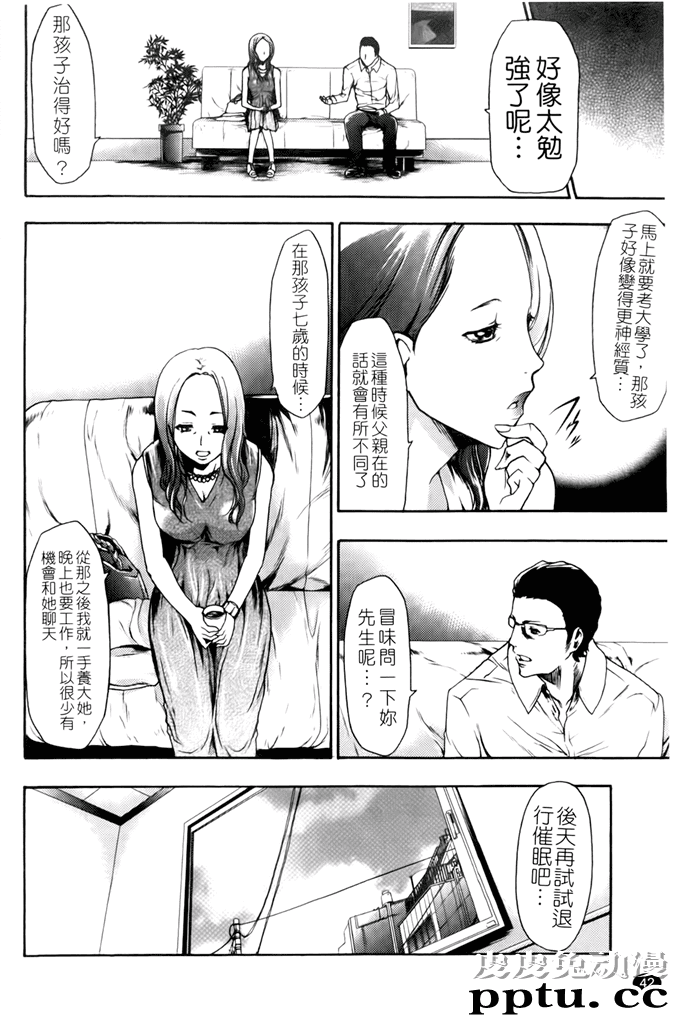 和泉纱雾侵犯全彩本子捆绑起来调教是很好的