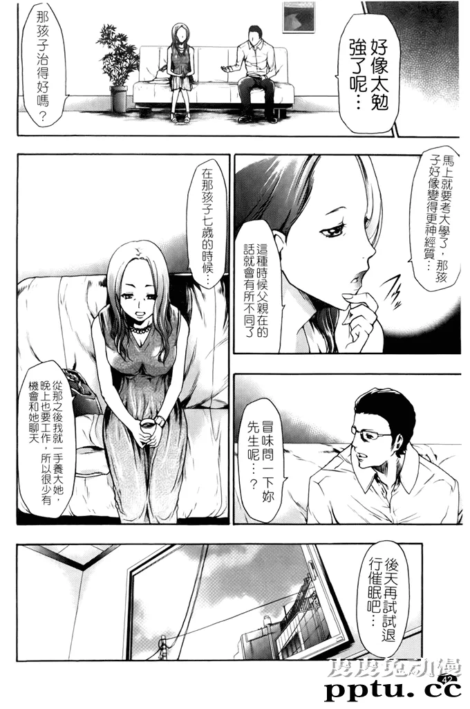 和泉纱雾侵犯全彩本子捆绑起来调教是很好的
