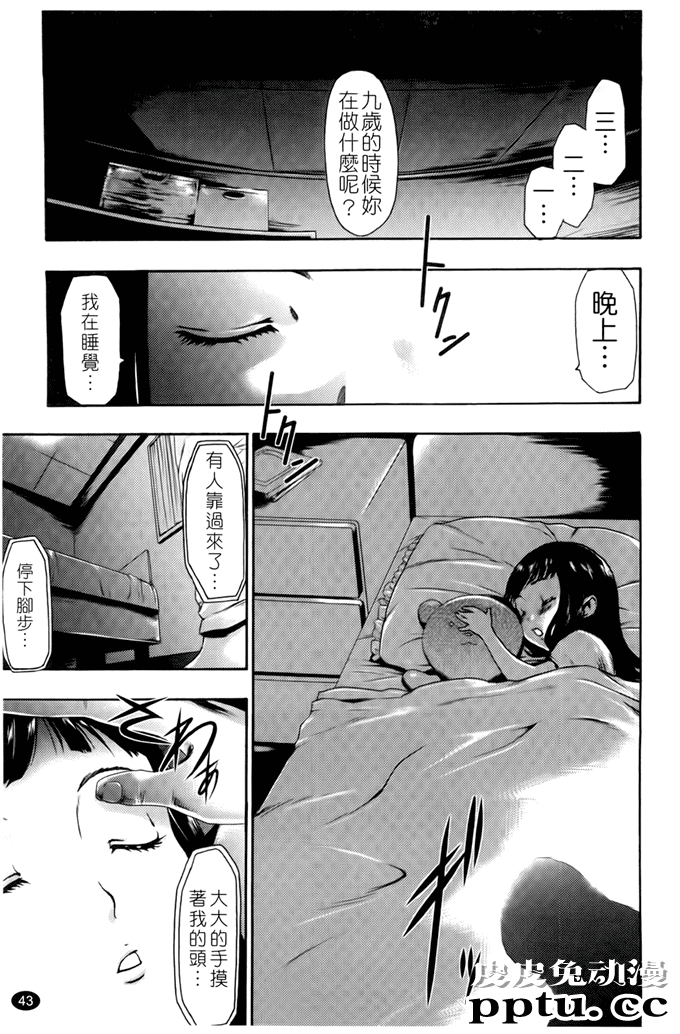 和泉纱雾侵犯全彩本子捆绑起来调教是很好的