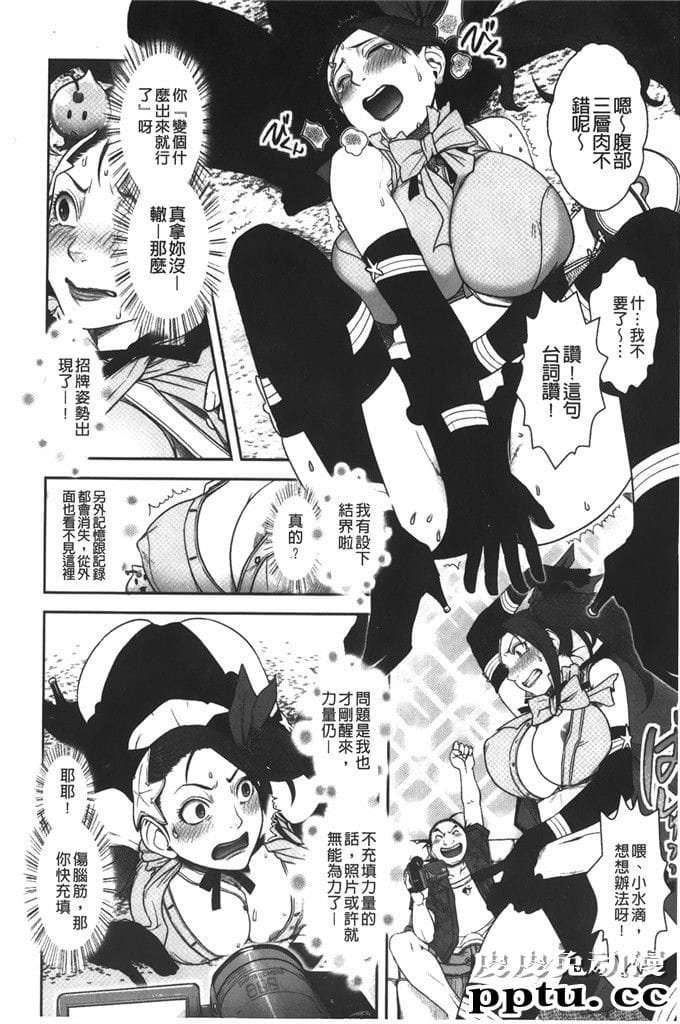 全彩本子h强制侵犯洗衣店玉子酱与馅子酱漫画