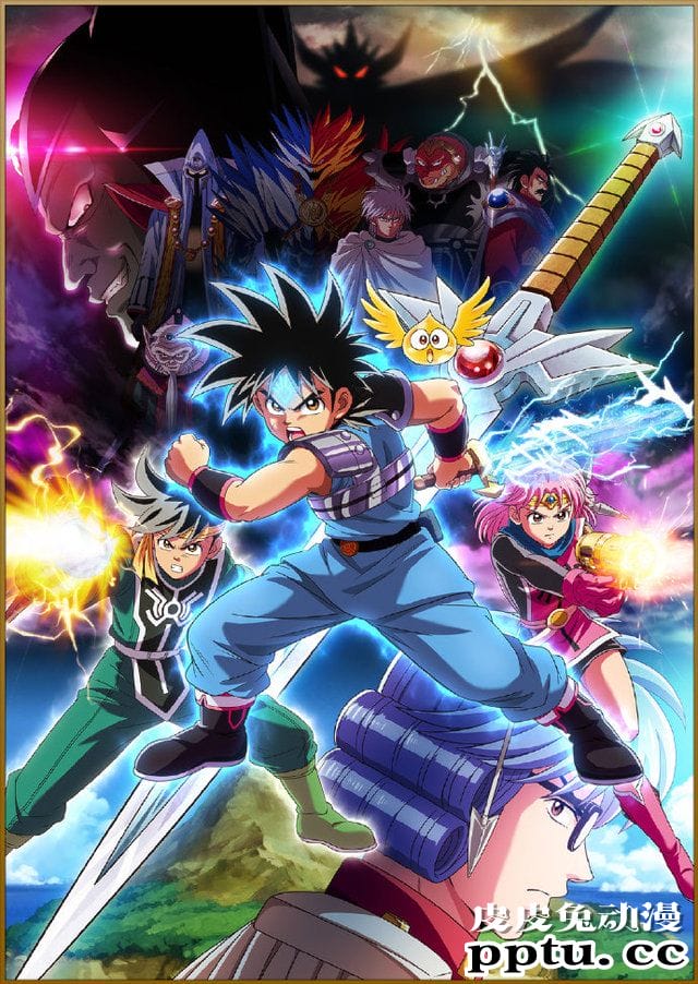 TV动画「勇者斗恶龙－达伊的大冒险－」人设公布 追加声优-皮皮兔动漫