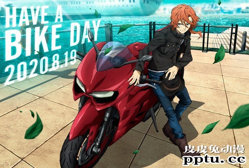 「文豪野犬」摩托车日官方贺图公开-皮皮兔动漫