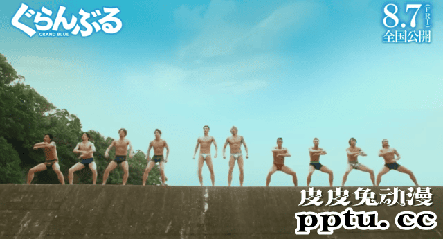 漫改真人电影「碧蓝之海」公布特别影像-皮皮兔动漫