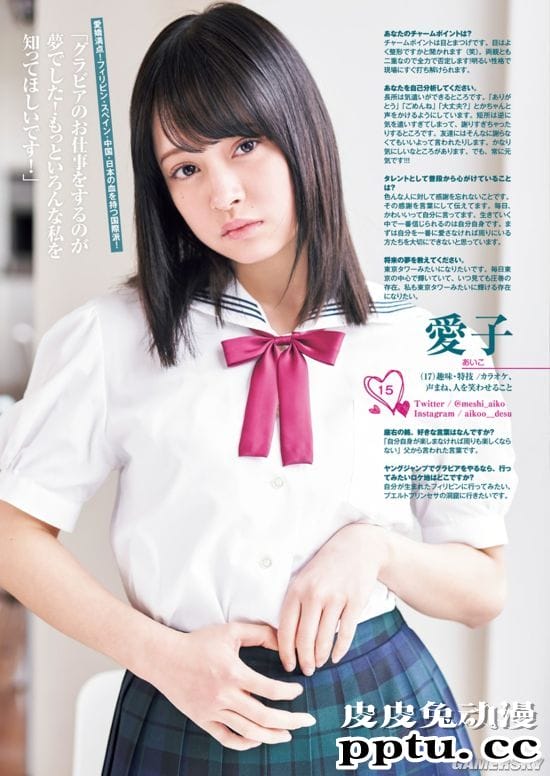 因绯闻走红的日本18岁少女 原是四国混血的嫩模玛利亚爱子