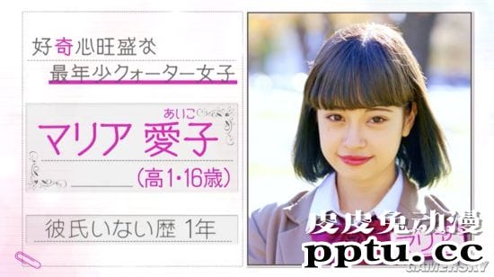 因绯闻走红的日本18岁少女 原是四国混血的嫩模玛利亚爱子