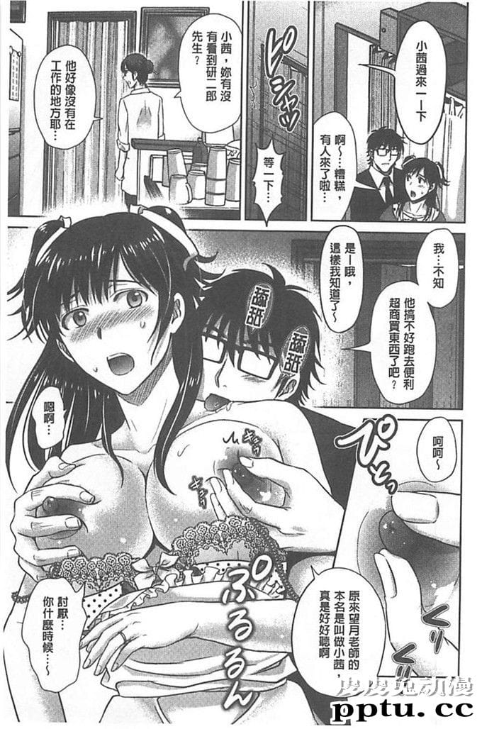 口工漫画大系之我和熟妇人妻的幸福生活