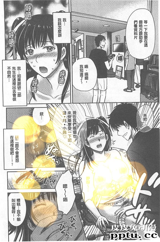 口工漫画大系之我和熟妇人妻的幸福生活