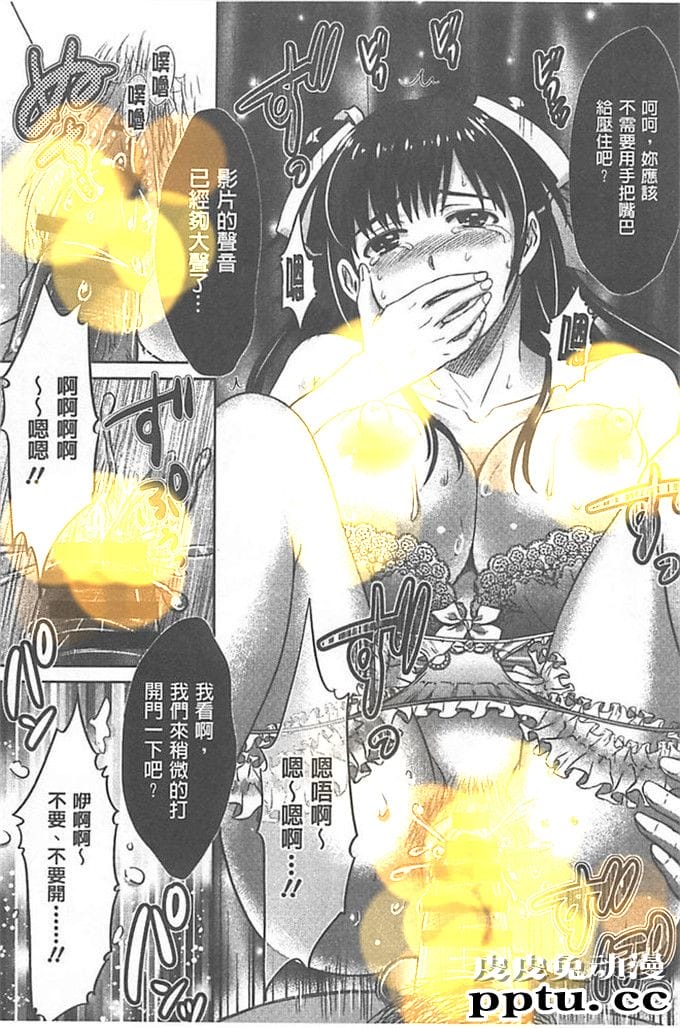 口工漫画大系之我和熟妇人妻的幸福生活