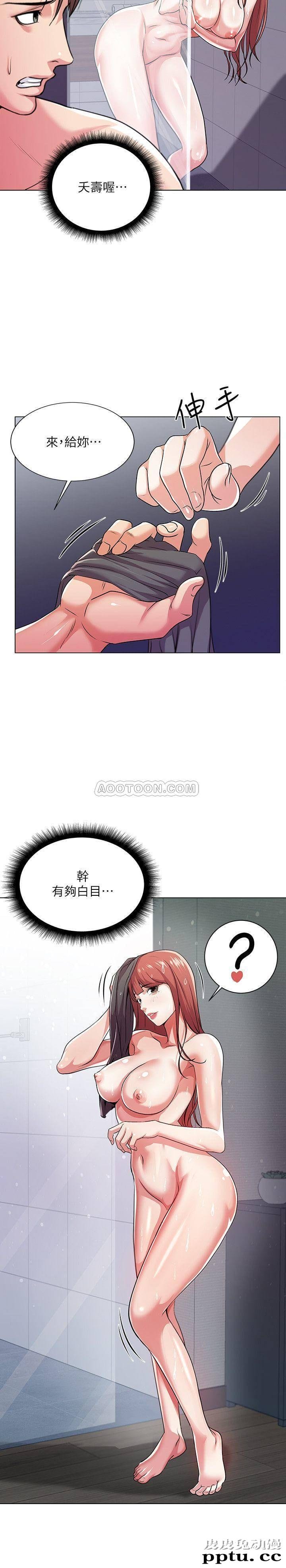 超市的漂亮姐姐 第9话 - 用全身较劲的女人们