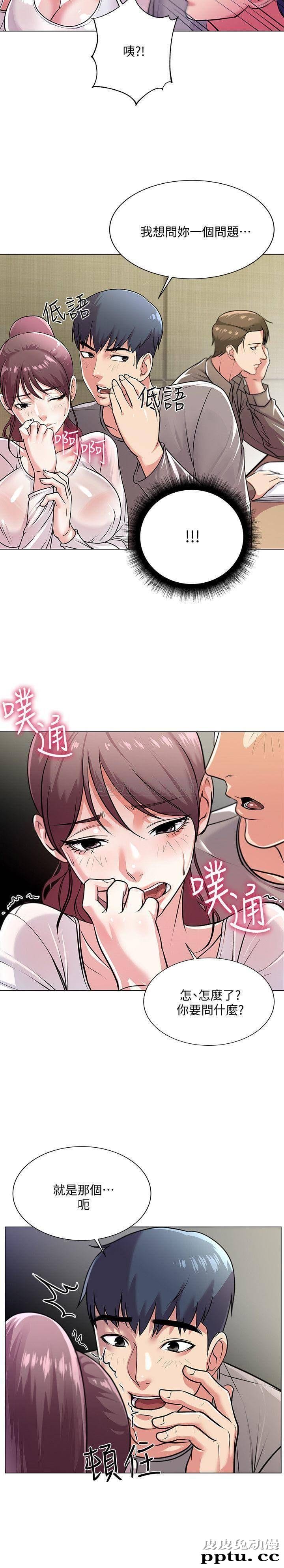 超市的漂亮姐姐 第9话 - 用全身较劲的女人们