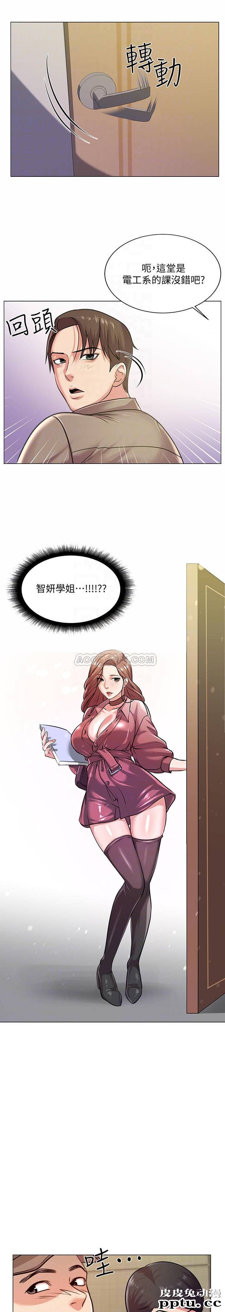 超市的漂亮姐姐 第9话 - 用全身较劲的女人们