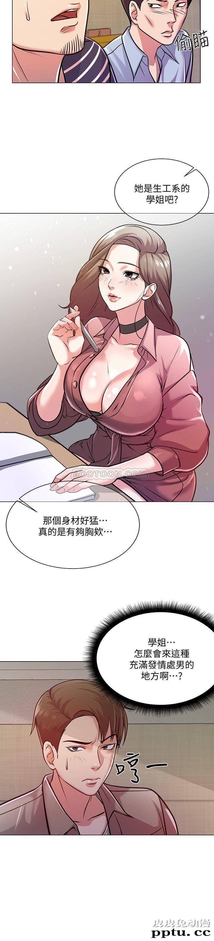 超市的漂亮姐姐 第9话 - 用全身较劲的女人们