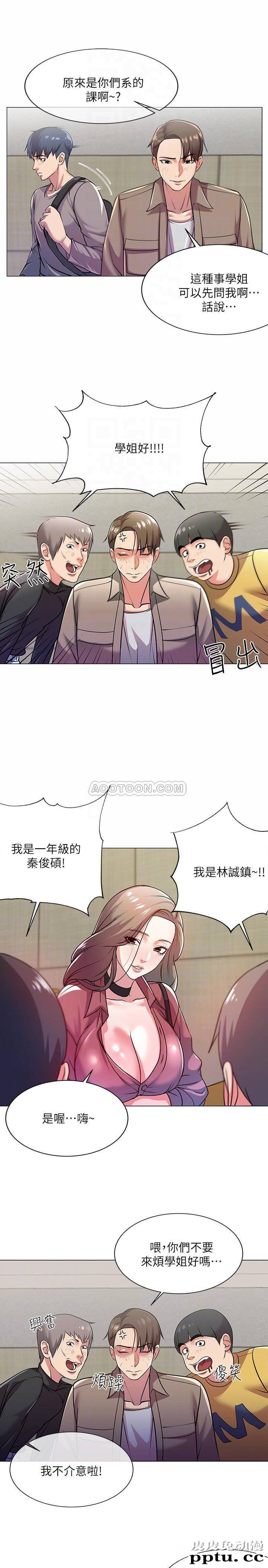 超市的漂亮姐姐 第9话 - 用全身较劲的女人们