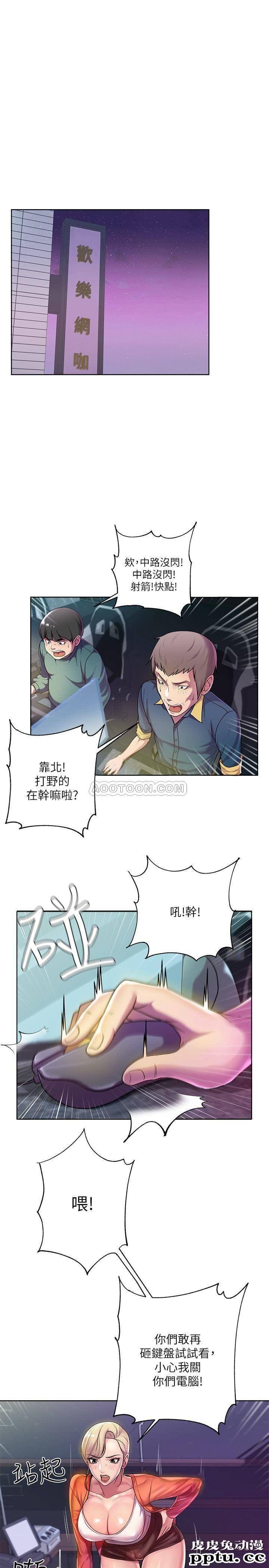 超市的漂亮姐姐 第8话 - 去要求恩惠姐跟我上床吧&hellip;?-皮皮兔动漫