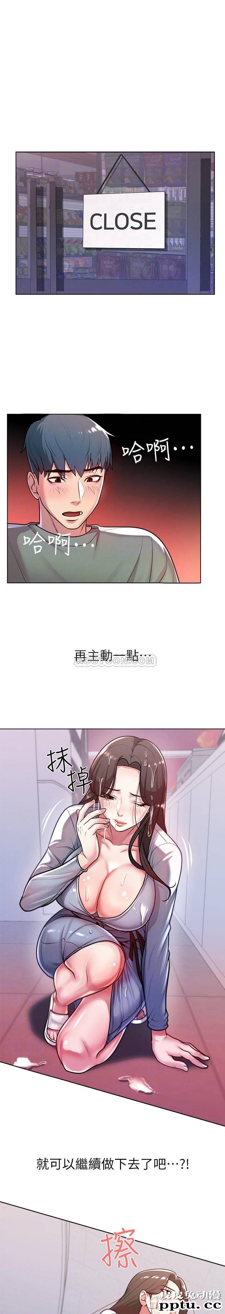 超市的漂亮姐姐 第8话 - 去要求恩惠姐跟我上床吧&hellip;?