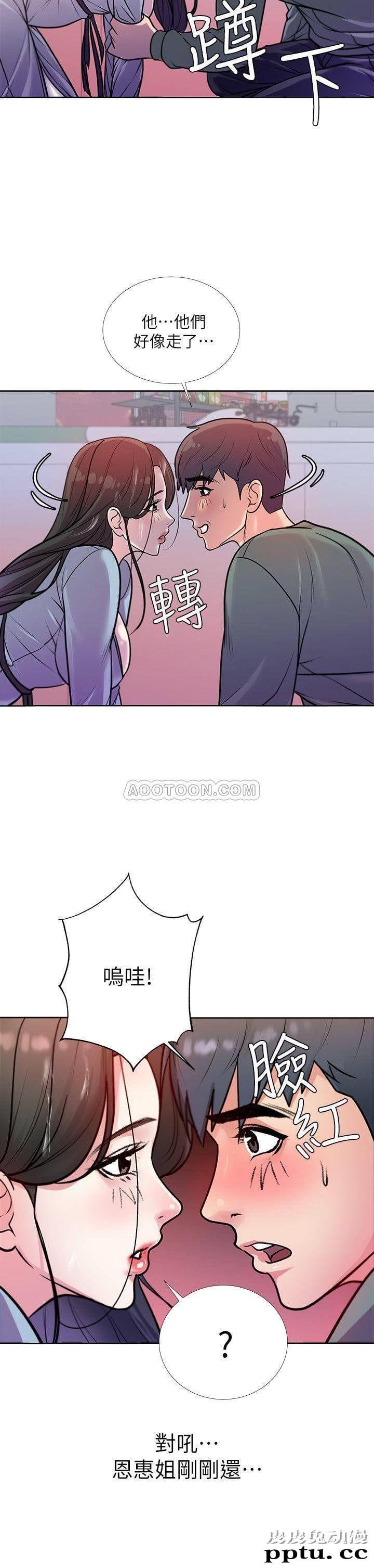 超市的漂亮姐姐 第8话 - 去要求恩惠姐跟我上床吧&hellip;?