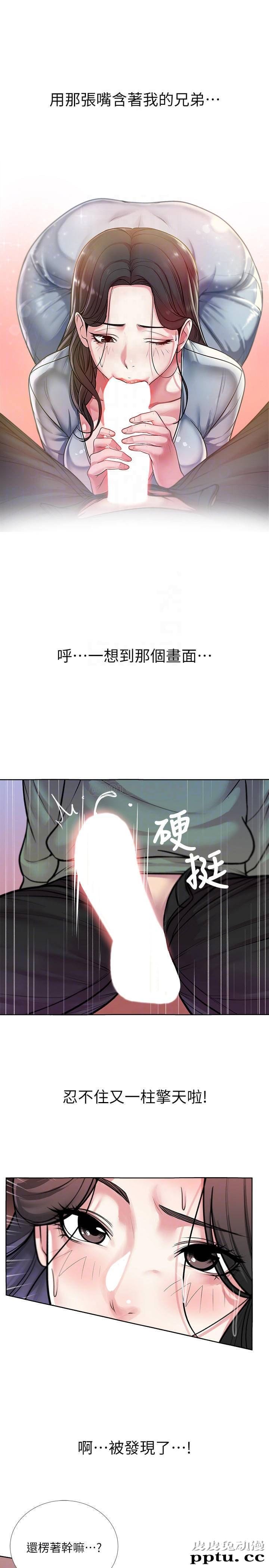 超市的漂亮姐姐 第8话 - 去要求恩惠姐跟我上床吧&hellip;?