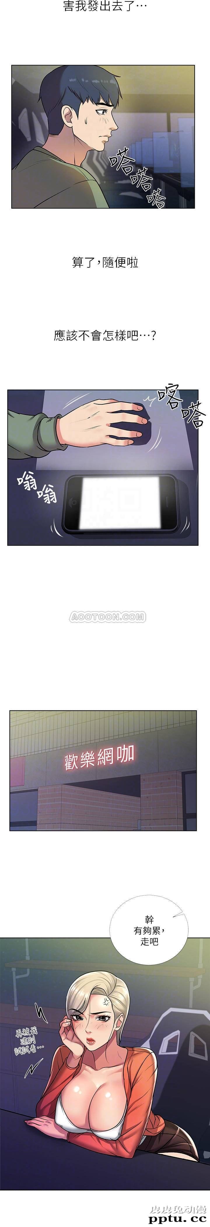 超市的漂亮姐姐 第8话 - 去要求恩惠姐跟我上床吧&hellip;?