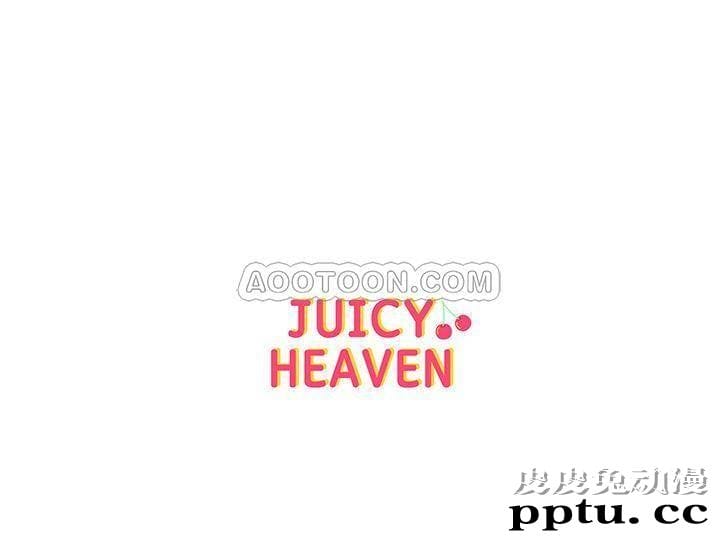 超市的漂亮姐姐 第8话 - 去要求恩惠姐跟我上床吧&hellip;?