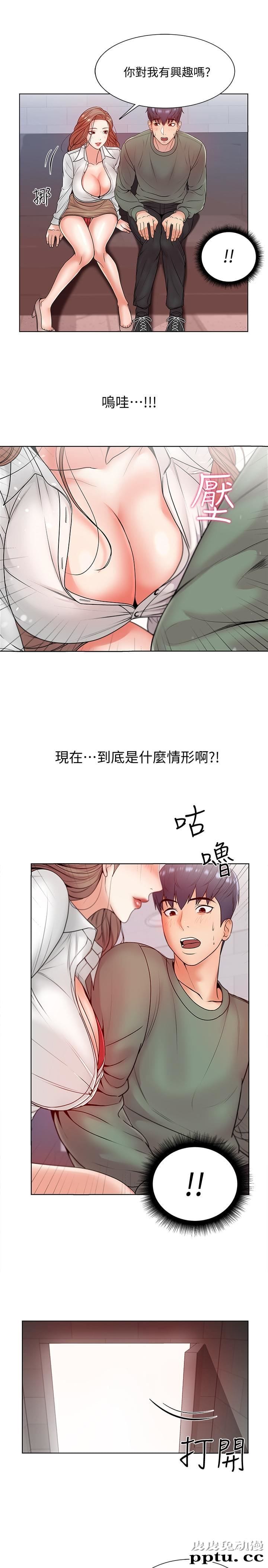 超市的漂亮姐姐 第6话-越插越湿的那里