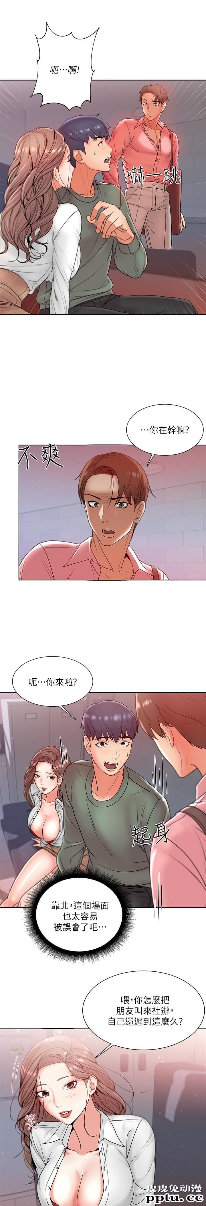 超市的漂亮姐姐 第6话-越插越湿的那里