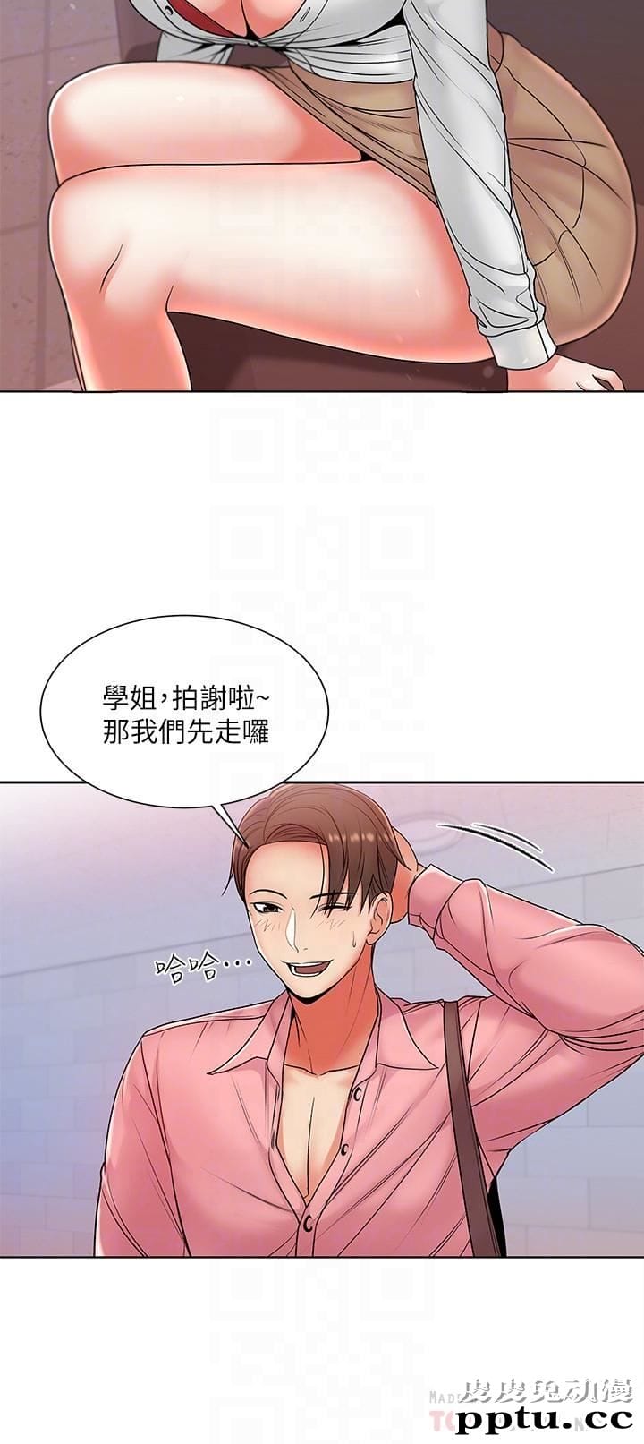 超市的漂亮姐姐 第6话-越插越湿的那里