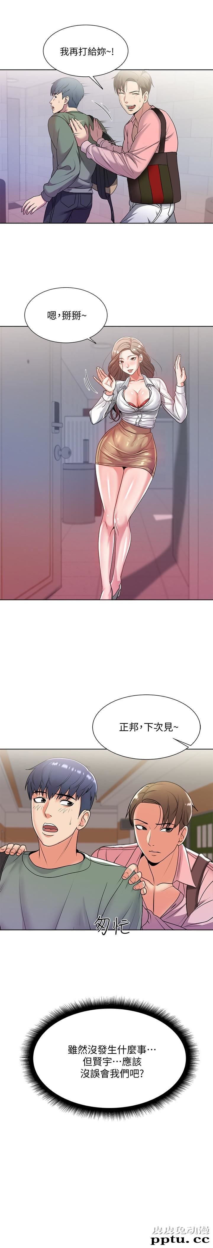 超市的漂亮姐姐 第6话-越插越湿的那里