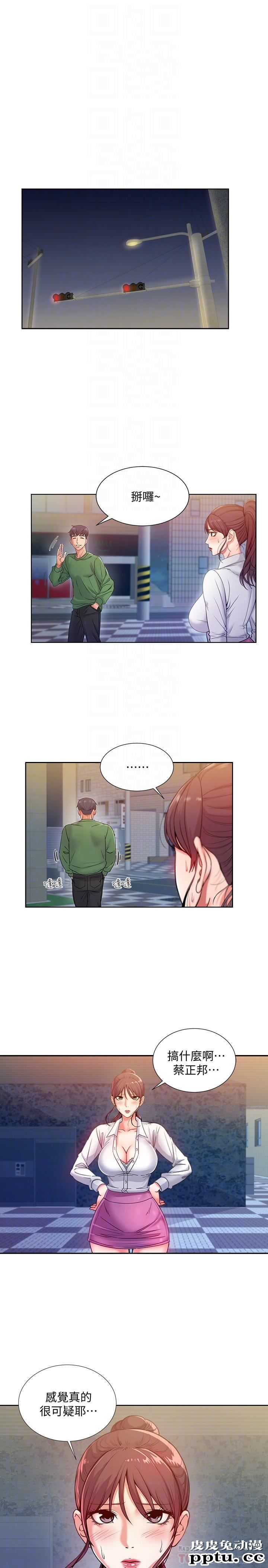 超市的漂亮姐姐 第5话- 学姐，你的酥胸太诱人