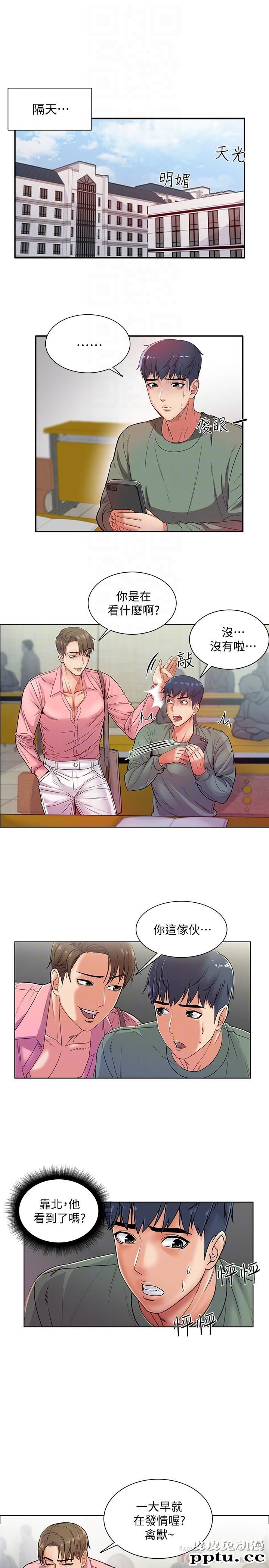 超市的漂亮姐姐 第5话- 学姐，你的酥胸太诱人