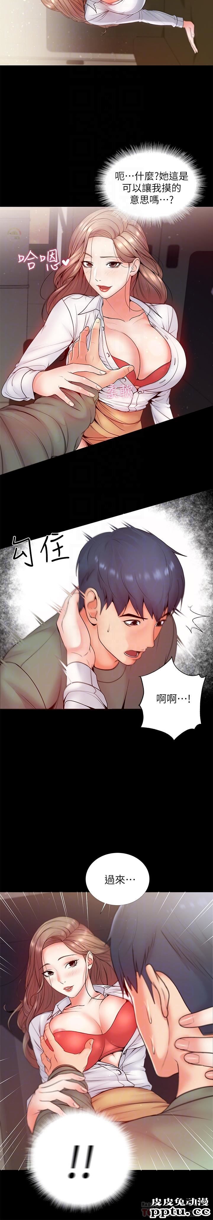 超市的漂亮姐姐 第5话- 学姐，你的酥胸太诱人