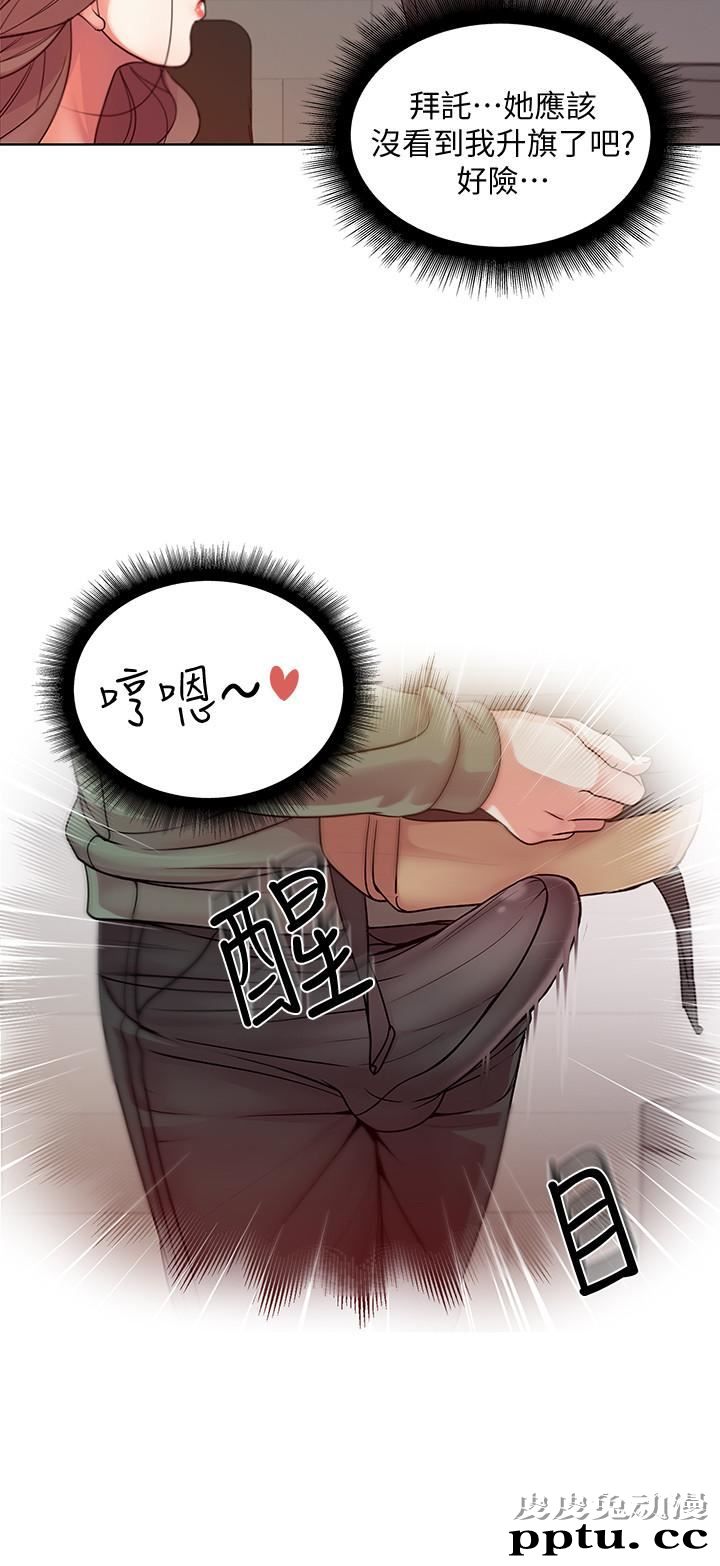 超市的漂亮姐姐 第5话- 学姐，你的酥胸太诱人