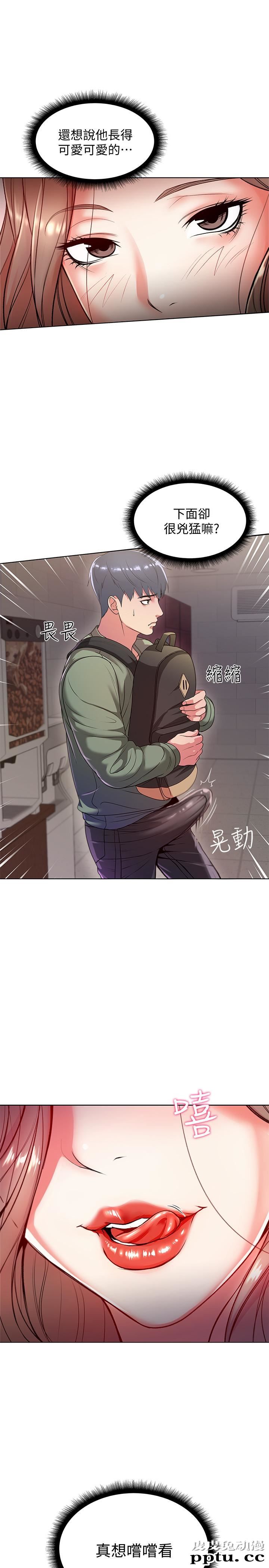 超市的漂亮姐姐 第5话- 学姐，你的酥胸太诱人