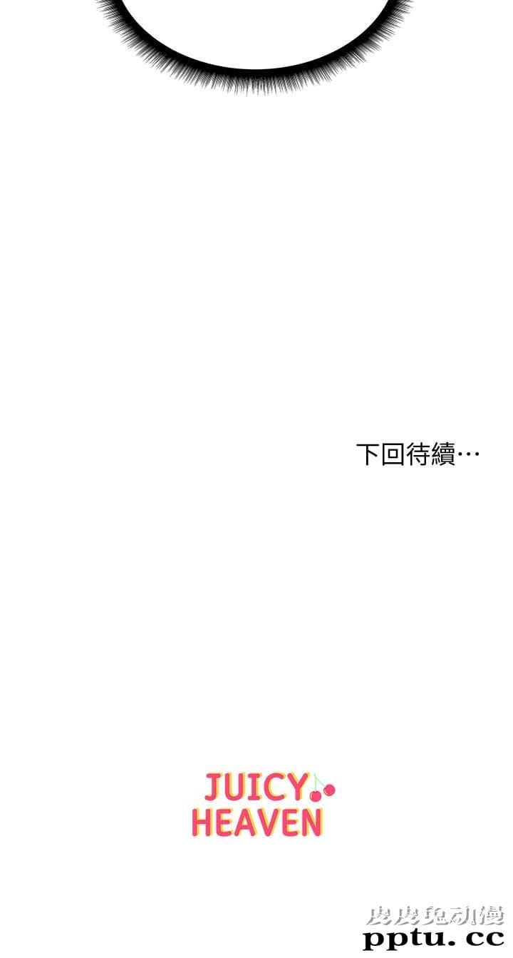 超市的漂亮姐姐 第5话- 学姐，你的酥胸太诱人