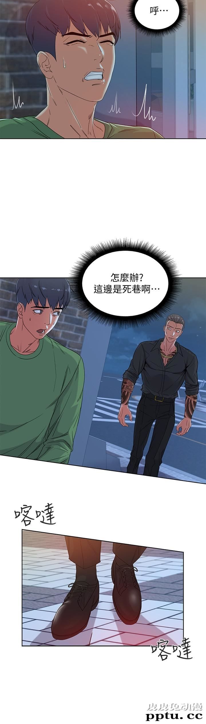 超市的漂亮姐姐 第4话-保密的代价