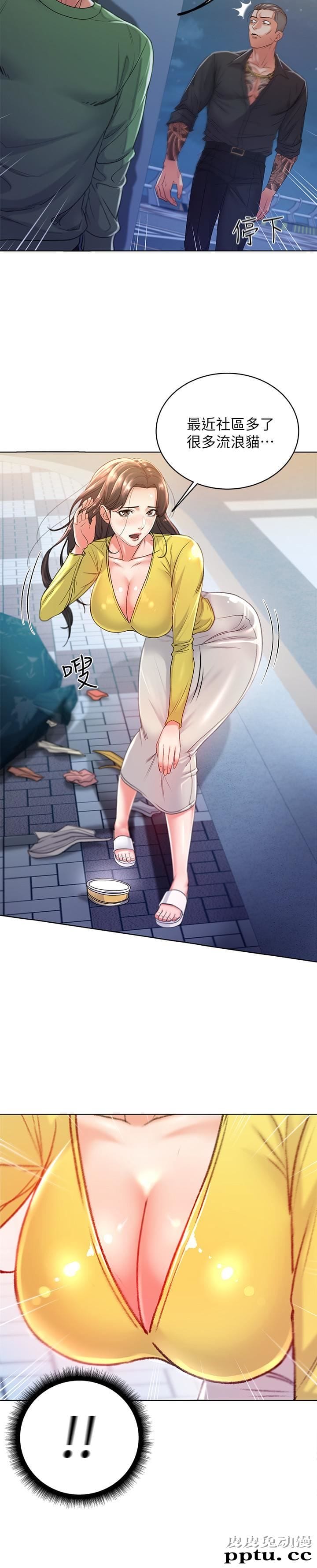 超市的漂亮姐姐 第4话-保密的代价