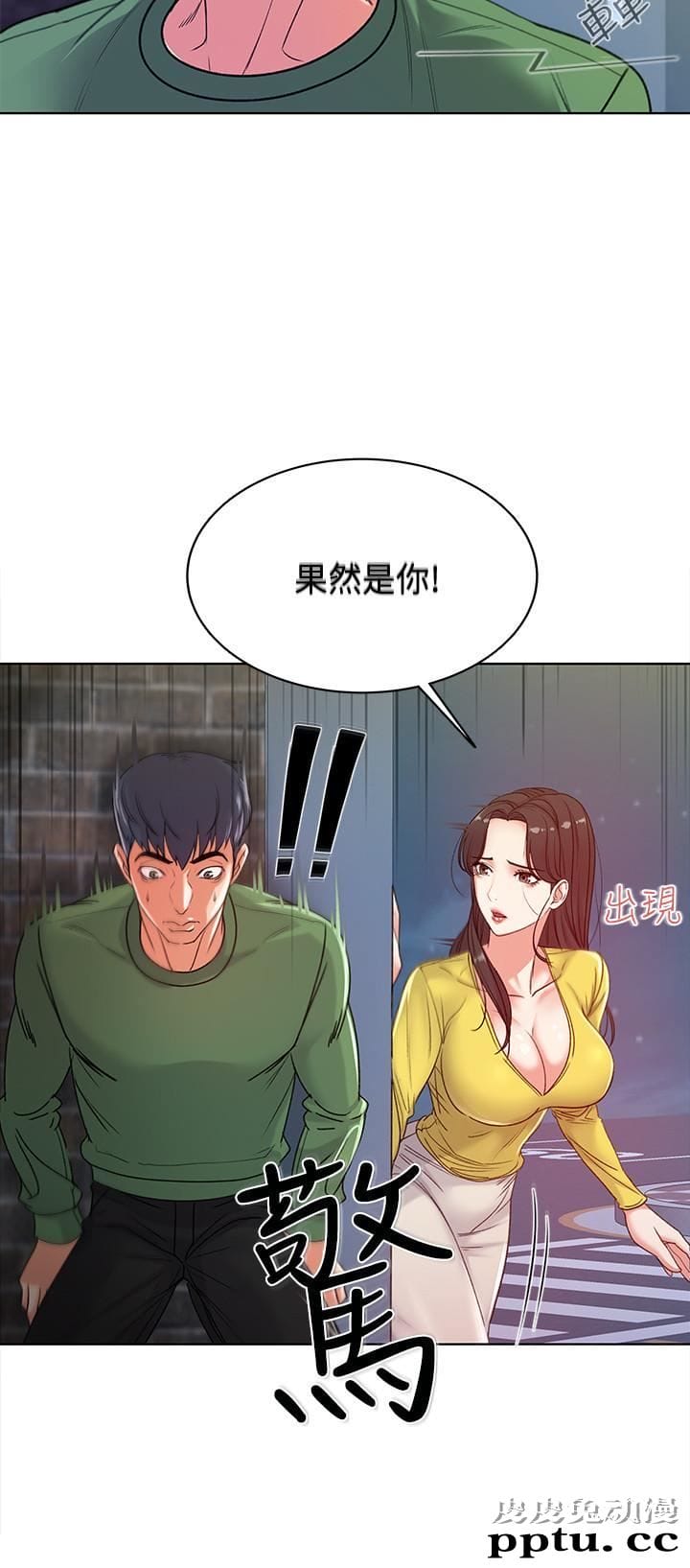 超市的漂亮姐姐 第4话-保密的代价