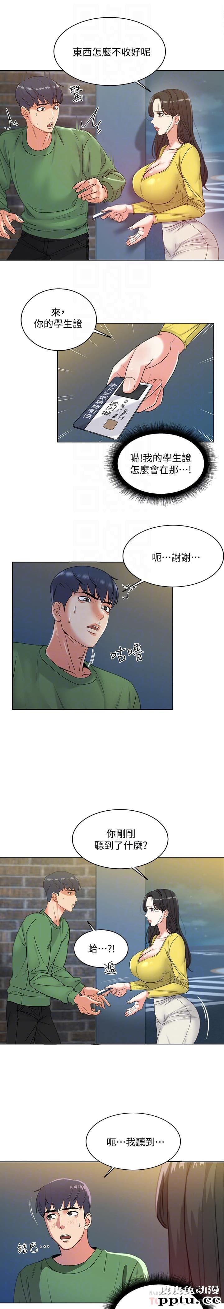 超市的漂亮姐姐 第4话-保密的代价