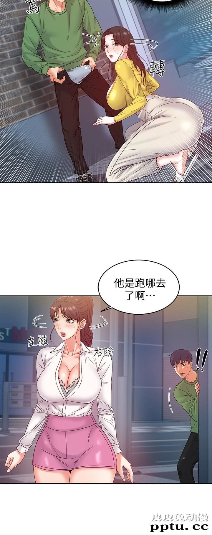 超市的漂亮姐姐 第4话-保密的代价