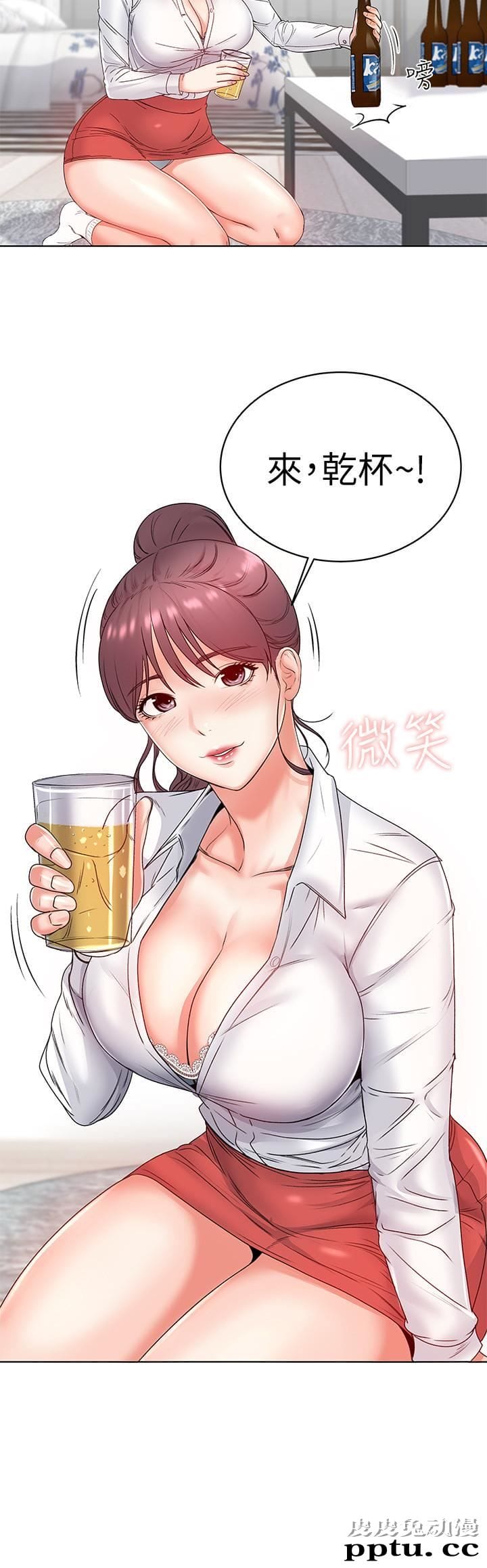 超市的漂亮姐姐 第3话- 你可以摸我哦