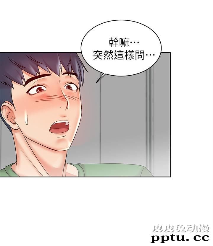 超市的漂亮姐姐 第3话- 你可以摸我哦