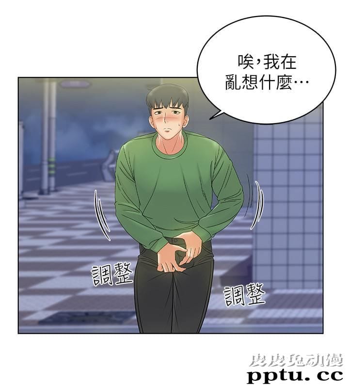 超市的漂亮姐姐 第3话- 你可以摸我哦