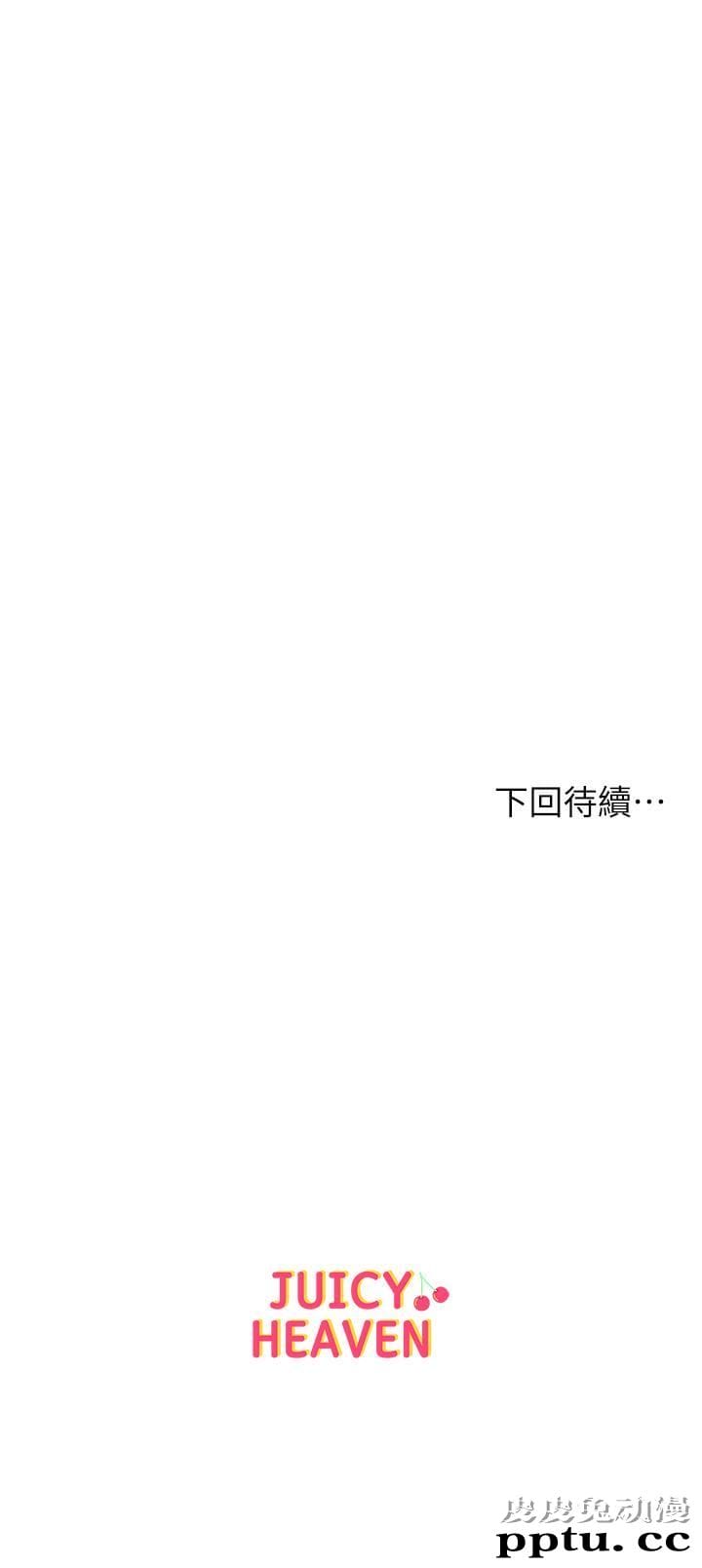 超市的漂亮姐姐 第3话- 你可以摸我哦