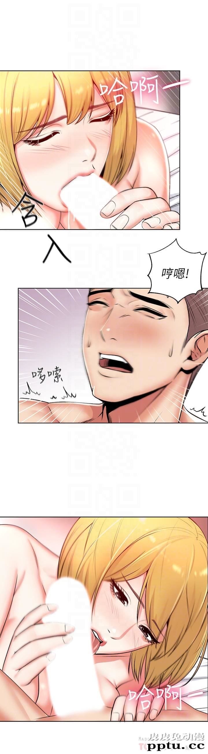 超市的漂亮姐姐 第2话-血气方刚的新生们