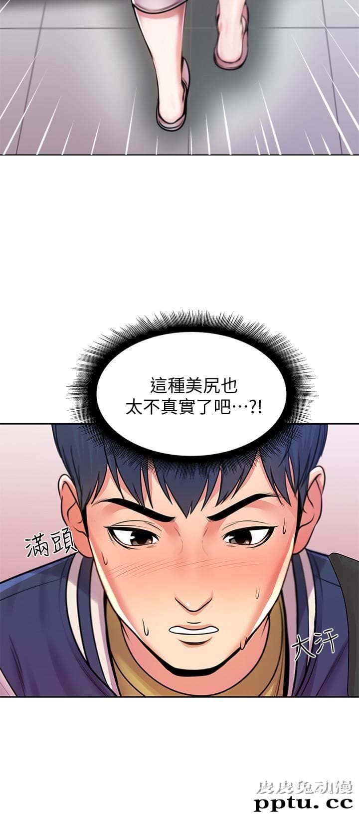 超市的漂亮姐姐 第1话-超市里的金字招牌