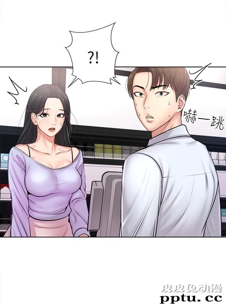 超市的漂亮姐姐 第1话-超市里的金字招牌